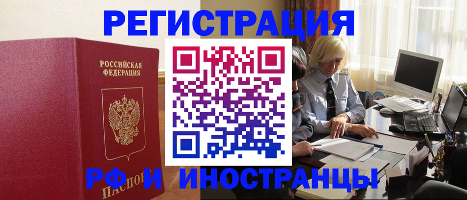 прописка от собственника в Суздали